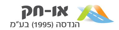 או-חק הנדסה