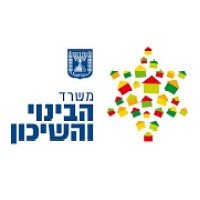 משרד השיכון והבינוי